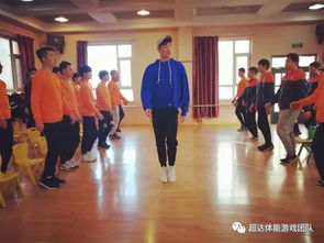體能群體游戲有哪些,集體體能訓(xùn)練游戲