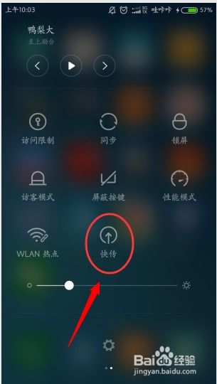 小米手機(jī)充電怎么提速,小米手機(jī)充電怎么提速設(shè)置