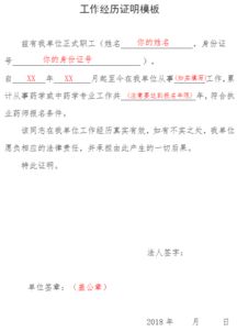 房產(chǎn)墊付欠條怎么寫,房產(chǎn)墊付欠條怎么寫范本