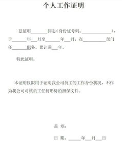 房產(chǎn)墊付欠條怎么寫,房產(chǎn)墊付欠條怎么寫范本