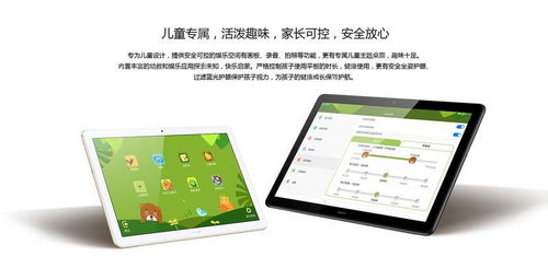 華為暢享平板如何開電腦,華為暢享平板怎么開啟電腦模式