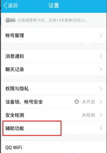 如何設置華為下拉快捷鍵,如何設置華為下拉快捷鍵顯示