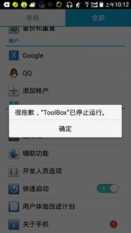 如何設置華為下拉快捷鍵,如何設置華為下拉快捷鍵顯示