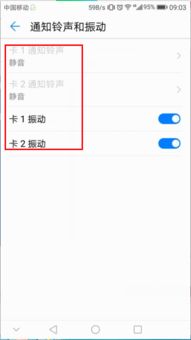 華為如何設(shè)置為鈴聲音樂,華為如何設(shè)置為鈴聲音樂播放