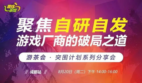 社群服務(wù)游戲有哪些,社群活動游戲有哪些