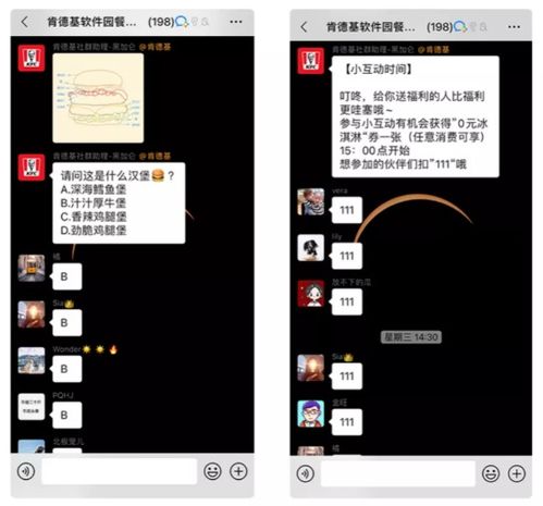 社群服務(wù)游戲有哪些,社群活動游戲有哪些