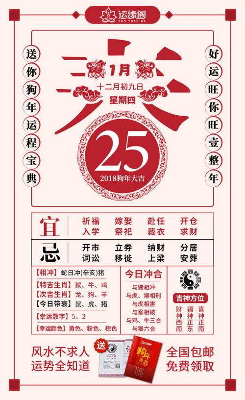 今日錦鯉運勢如何（今日運氣今日運勢今日運程）
