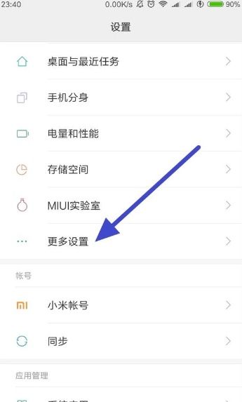 小米手機新手機怎么導入,小米手機新手機怎么導入舊手機的東西