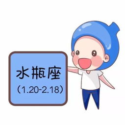 水瓶最近分析運勢如何（近期水瓶座運勢）
