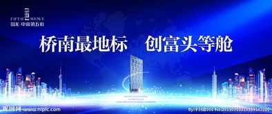 房產(chǎn)行業(yè)廣告怎么寫好,房產(chǎn)行業(yè)廣告語