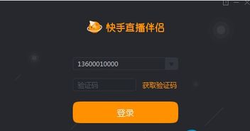 房產(chǎn)直播怎么設(shè)置程序,房產(chǎn)直播主播怎么做