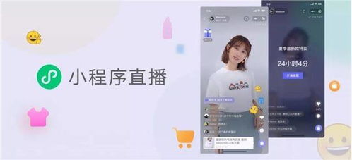 房產(chǎn)直播怎么設(shè)置程序,房產(chǎn)直播主播怎么做