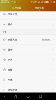 華為如何加自動(dòng)密碼鎖,華為如何加自動(dòng)密碼鎖屏