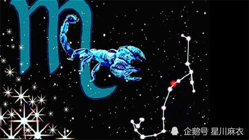 30日星座運(yùn)勢如何（30日星座運(yùn)勢如何看）