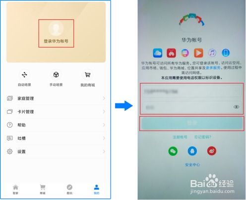 如何查看華為路由器版本,如何查看華為路由器版本信息
