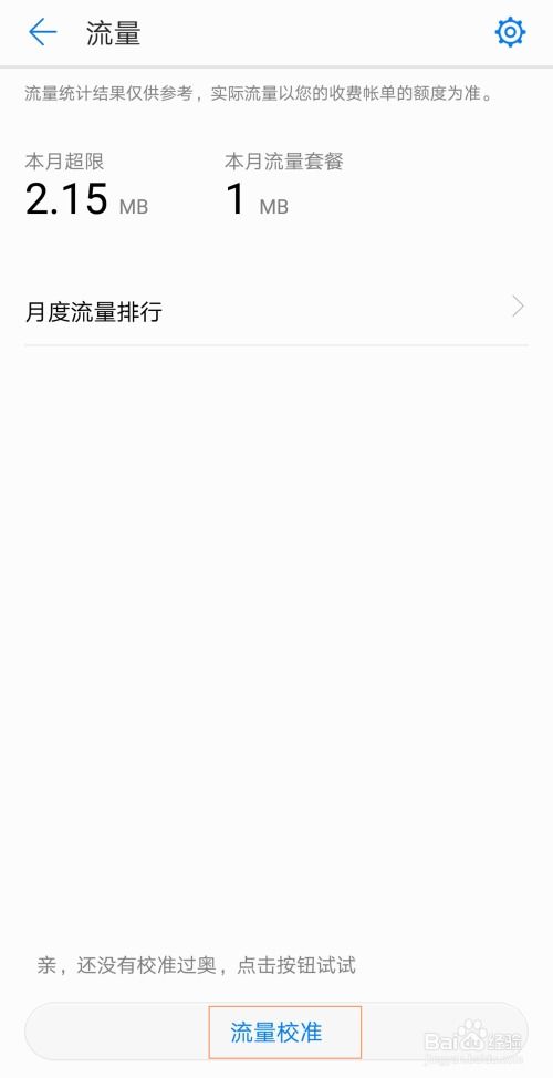 如何查看華為路由器版本,如何查看華為路由器版本信息