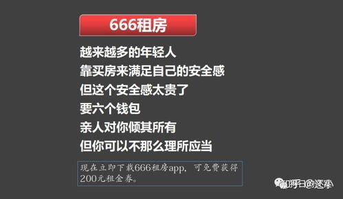 原創(chuàng)房產(chǎn)文案怎么寫,原創(chuàng)房產(chǎn)文案怎么寫吸引顧客