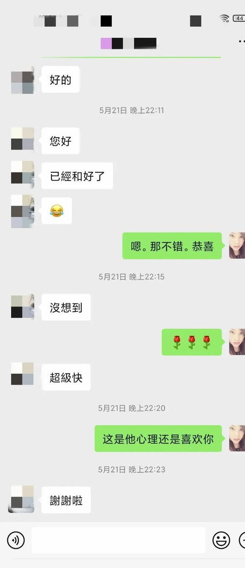摩羯座分手運(yùn)勢如何（摩羯座的人分手后還能挽回嗎）