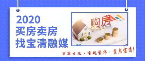 有粉絲房產(chǎn)怎么變現(xiàn),粉絲賣房