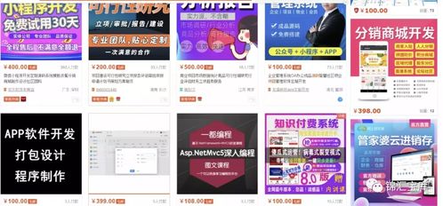 天涼做什么項(xiàng)目好賺錢呢,天涼做什么項(xiàng)目好賺錢呢視頻