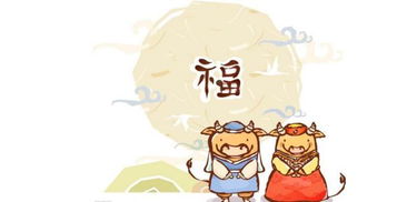 屬牛雙魚座感情運勢如何（屬牛雙魚座的致命弱點）