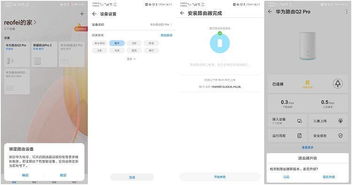 華為如何看首選網(wǎng)絡設備,華為如何看首選網(wǎng)絡設備信息