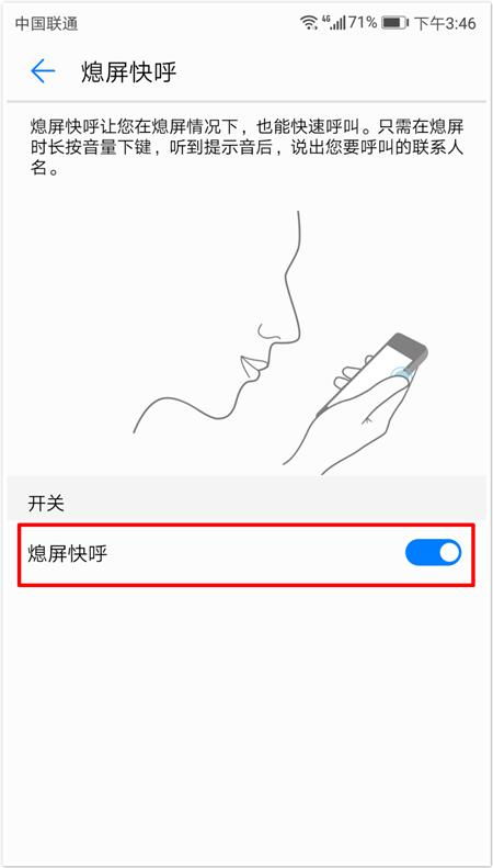 華為電腦如何點(diǎn)擊鎖屏鍵,華為電腦如何點(diǎn)擊鎖屏鍵盤