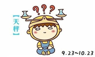 本周周五運(yùn)勢(shì)如何（周五星座運(yùn)勢(shì)）