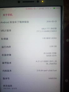 小米手機11怎么激活,小米手機11怎么激活設(shè)備