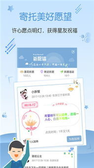 如何徹底刪除星座運(yùn)勢（怎么關(guān)閉星座）