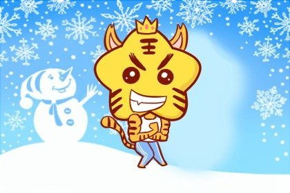 今年24歲運勢如何（今年24歲屬相）