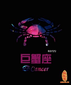 巨蟹男士運勢如何（巨蟹男的運勢如何）