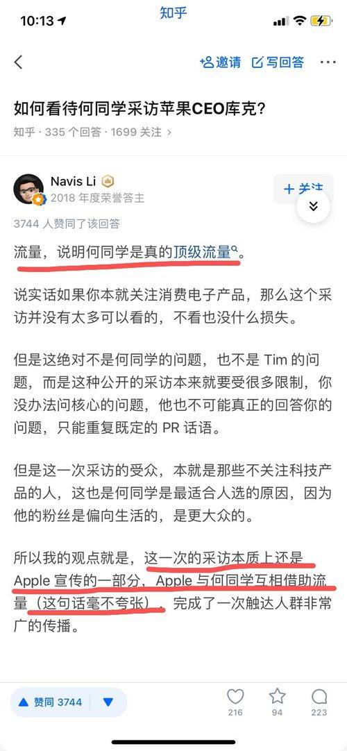 房產(chǎn)演講結(jié)尾怎么寫好,房產(chǎn)演講視頻