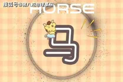 生肖愛情運(yùn)勢(shì)如何查找（12生肖愛情運(yùn)勢(shì)）