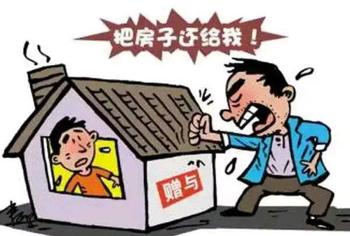 離婚房產(chǎn)怎么分劃算,離婚房產(chǎn)怎么分劃算一點(diǎn)