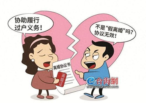 離婚房產(chǎn)怎么分劃算,離婚房產(chǎn)怎么分劃算一點(diǎn)