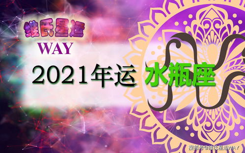 金牛女運勢本年運勢如何（金牛女2021的運勢）