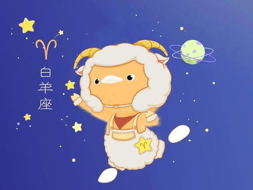 白羊媽媽本周運勢如何（白羊座媽媽生什么星座寶寶最好）