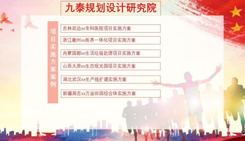 書城里面做什么項目賺錢,書城里面做什么項目賺錢快
