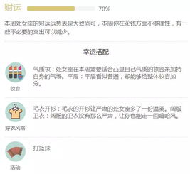 巨蟹本周求職運(yùn)勢(shì)如何（巨蟹座本周事業(yè)運(yùn)勢(shì)）