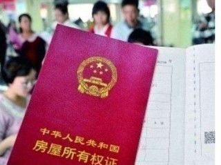 婚前的房產(chǎn)怎么公證,婚前的房產(chǎn)怎么公證過戶