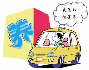 汽車(chē)多少公里沒(méi)有2保,車(chē)輛多少公里二保