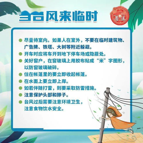 下周運(yùn)勢(shì)復(fù)合運(yùn)勢(shì)如何（下一周運(yùn)勢(shì)）
