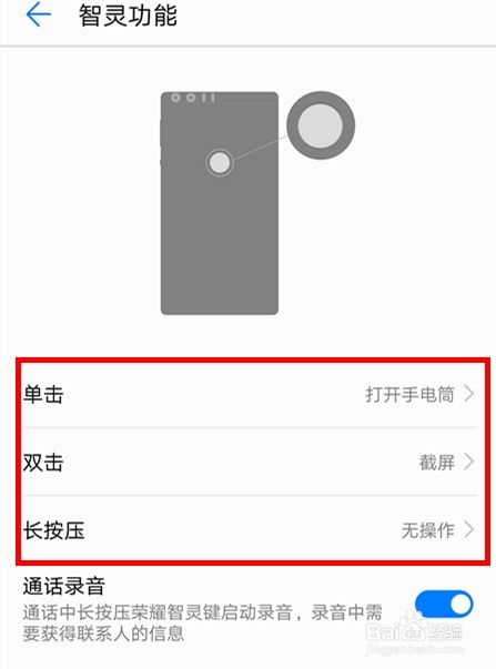 華為如何改變電話音樂,華為如何改變電話音樂設(shè)置