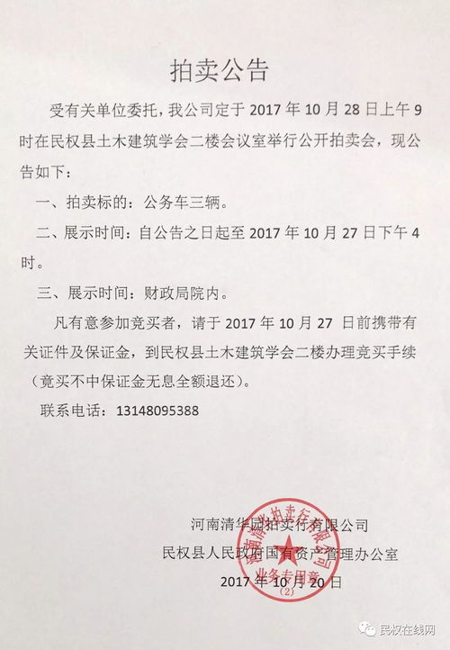 房產(chǎn)轉(zhuǎn)讓怎么寫聲明,房產(chǎn)轉(zhuǎn)讓怎么寫聲明書