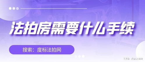 房產(chǎn)視頻講解怎么拍,房產(chǎn)視頻拍攝技巧