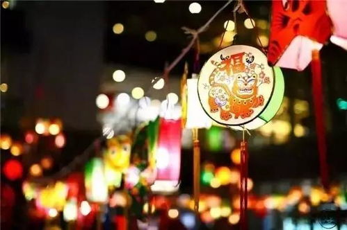 正月十五日的運(yùn)勢如何（正月十五旺運(yùn)）