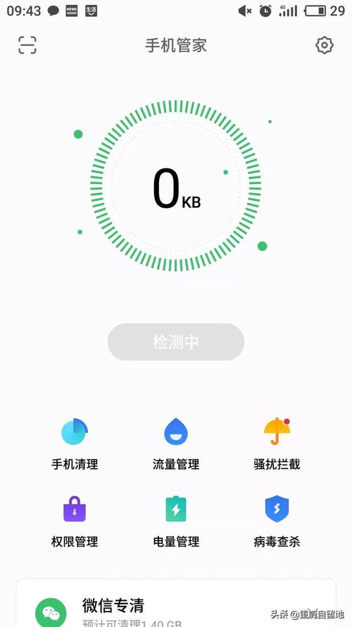 華為6如何連接微信分享,華為6如何連接微信分享網(wǎng)絡(luò)
