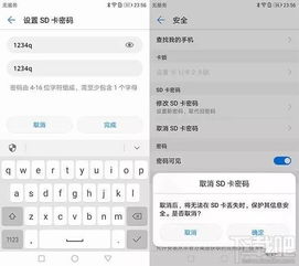 華為內(nèi)存卡如何管理使用,華為內(nèi)存卡如何管理使用記錄