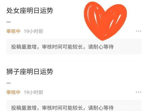 如何快速看懂星座運(yùn)勢(shì)（怎樣看懂星座）